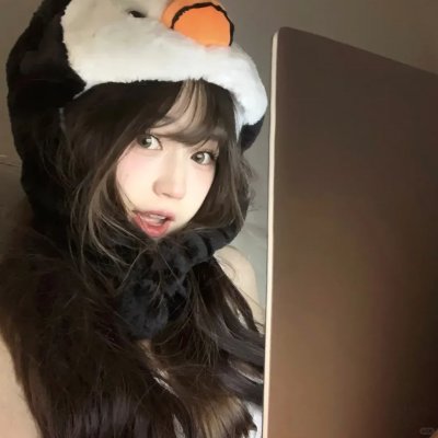 扮熟少女